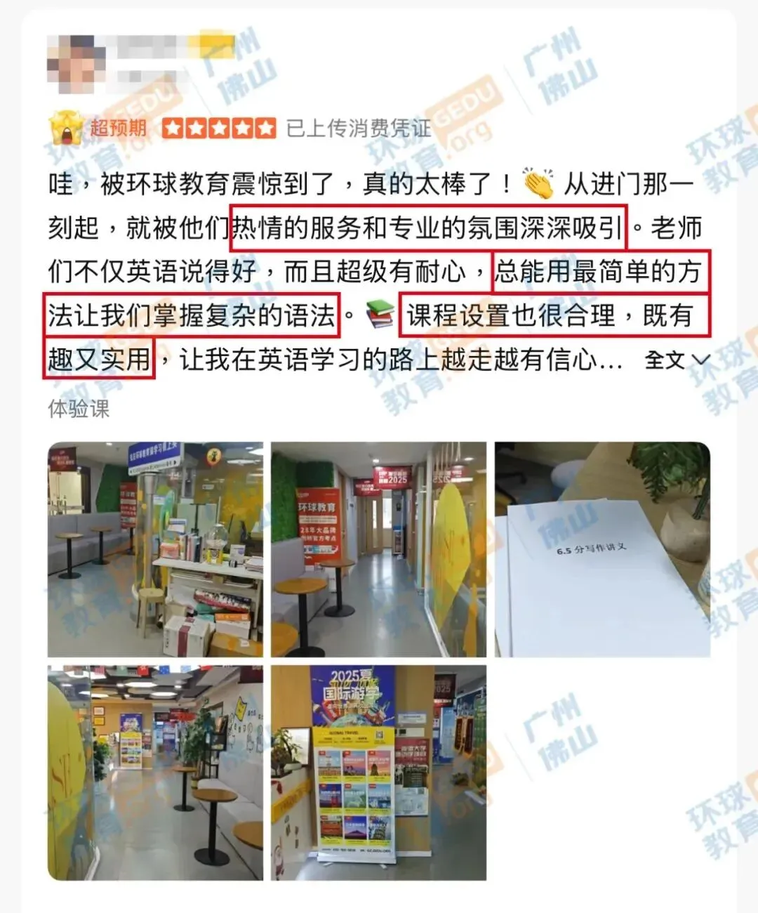 雅思口语Part 3怎么答得出彩?结合真题运用技巧,加以操练,让考官眼前一亮! 第62张