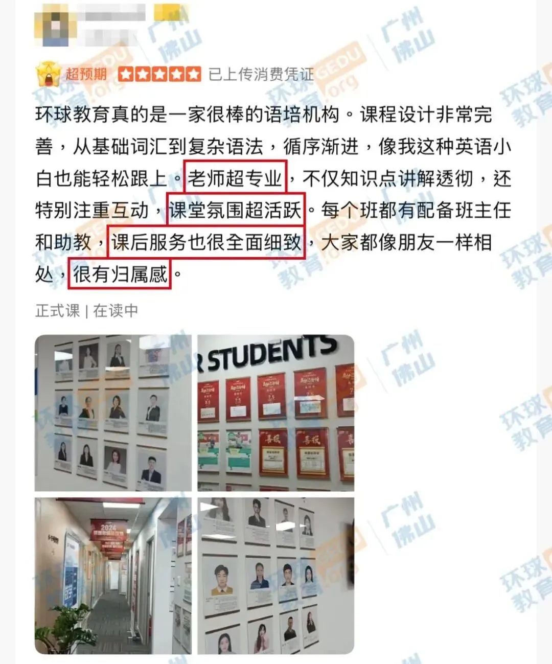 雅思口语Part 3怎么答得出彩?结合真题运用技巧,加以操练,让考官眼前一亮! 第64张