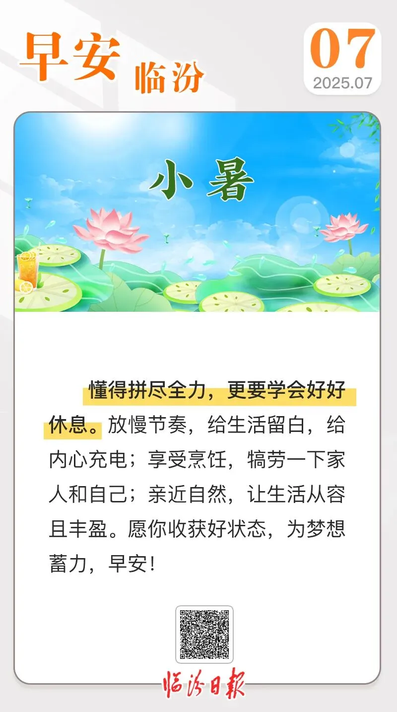 中考成绩今日可查/山西电子科技学院招聘/市商务局公示 第23张