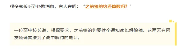 中考最新消息!育才高中官宣招生计划!还有这些时间节点一定要注意~ 第8张