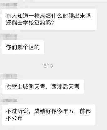 中考最新消息!育才高中官宣招生计划!还有这些时间节点一定要注意~ 第9张