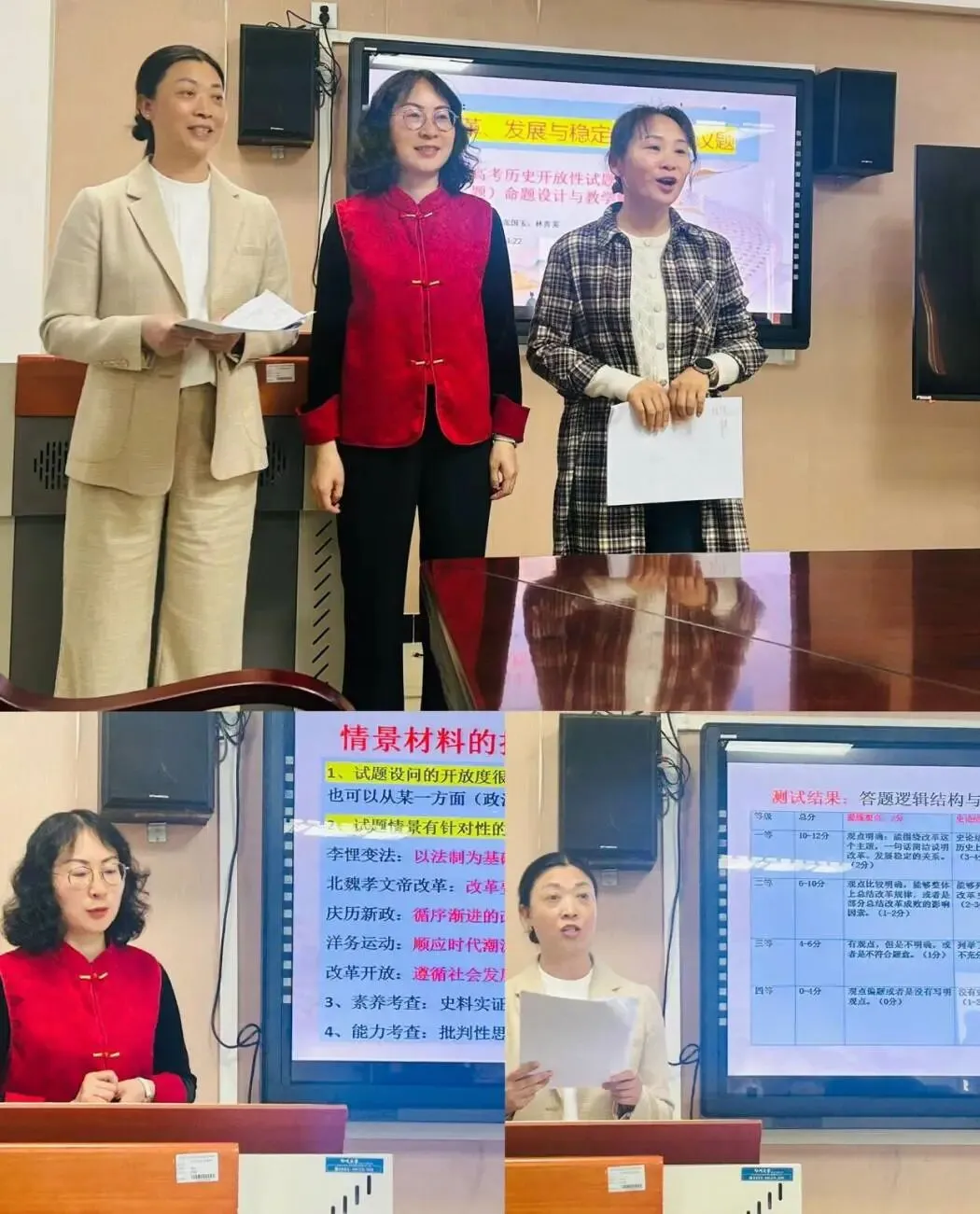 深度解析真题 精准把握方向 依标科学命题 实现教考衔接 第31张