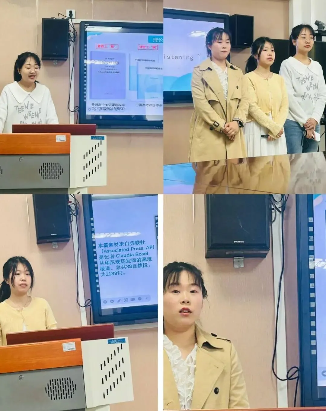 深度解析真题 精准把握方向 依标科学命题 实现教考衔接 第33张