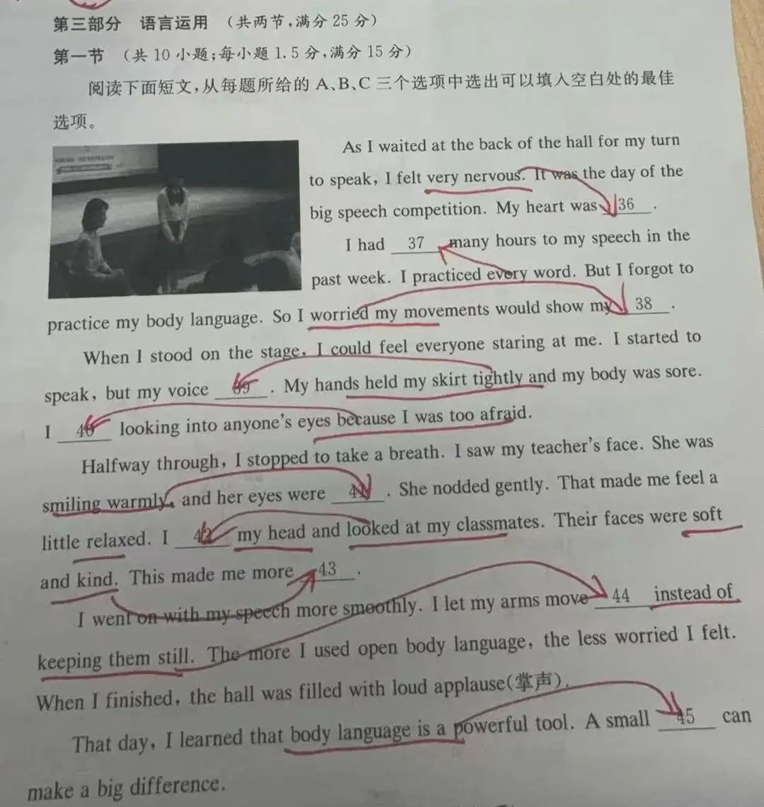 刚拆解完附中集团九下期中英语试卷,初三孩子一定要做,质量太高了! 第9张