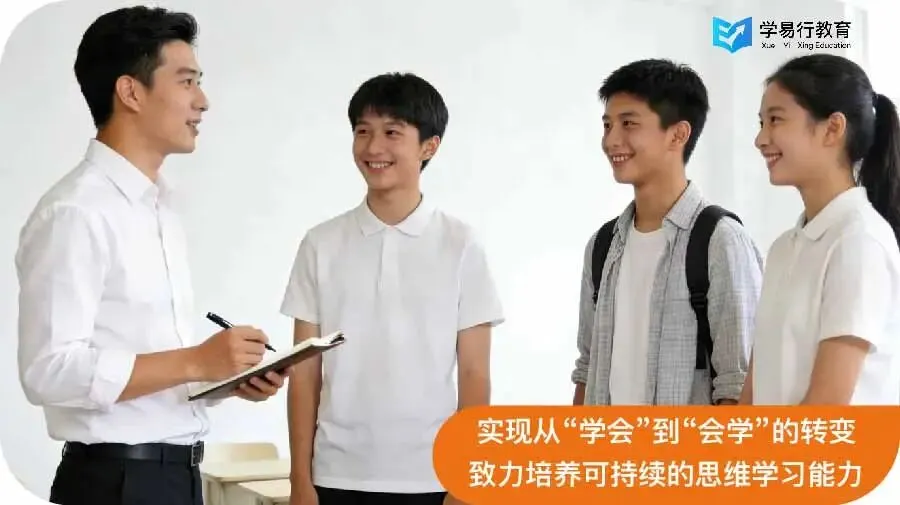 中考/高考全科提升考前冲刺班—火热报名中 第6张