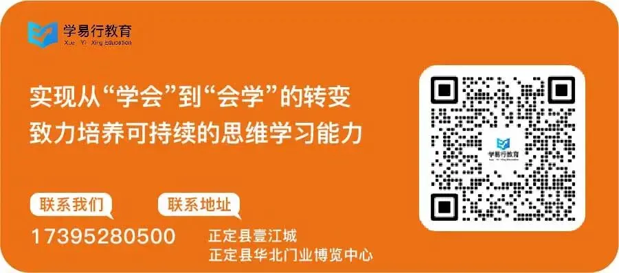 中考/高考全科提升考前冲刺班—火热报名中 第12张