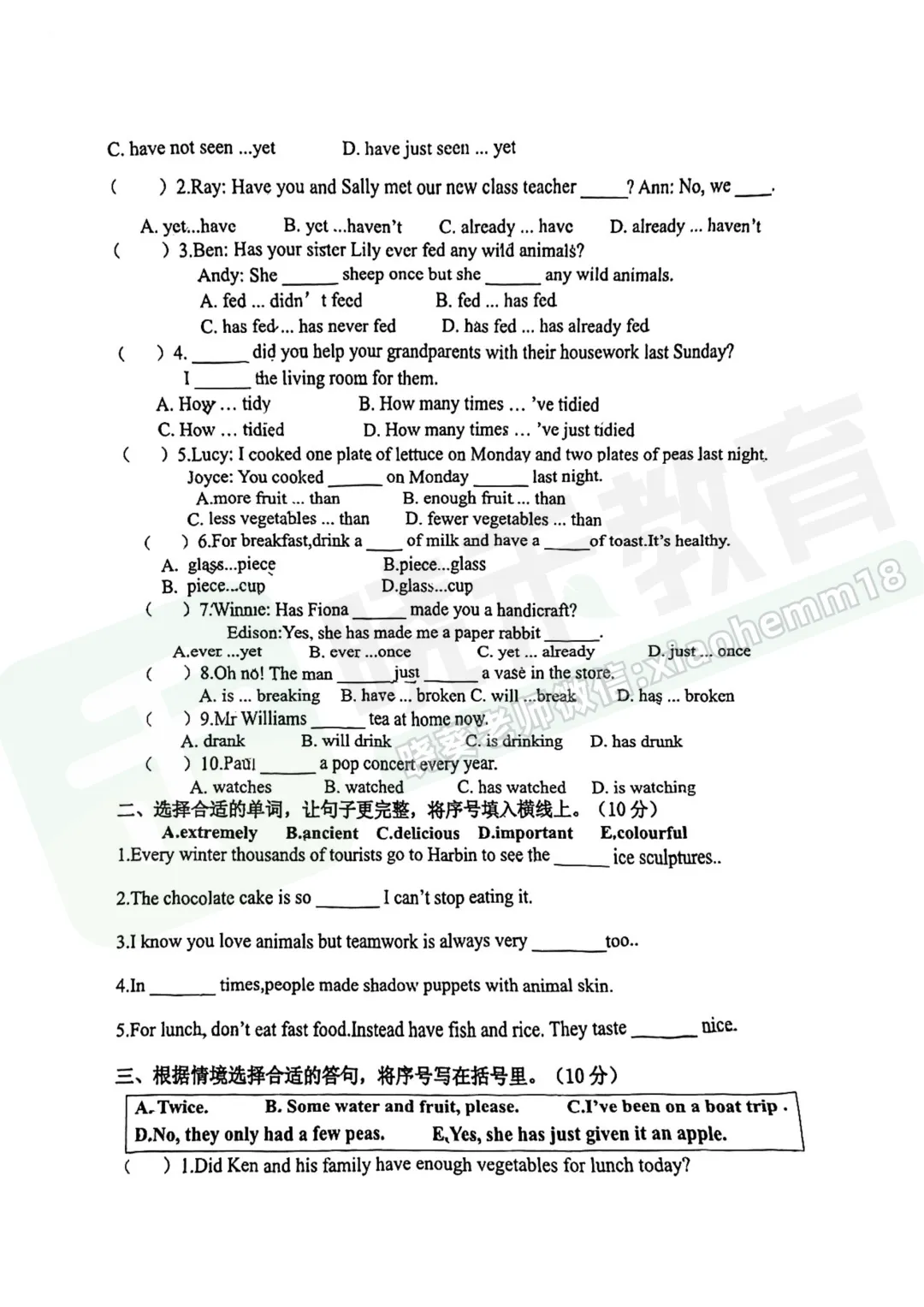 【江汉区外校美加五下期中英语试卷】2025-2026学年 第4张
