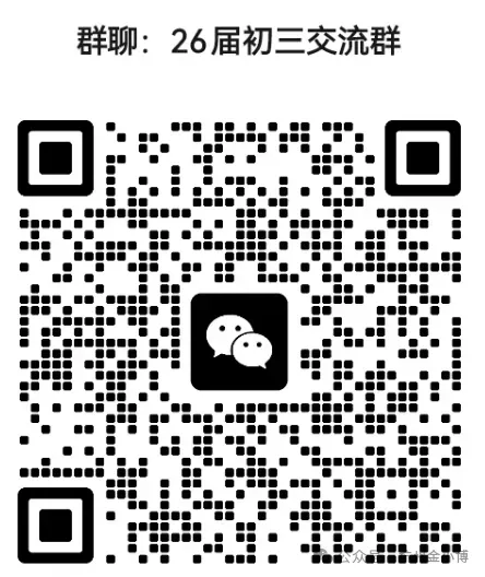 一模难爆!上城、拱墅、滨江等一模试卷难度大比拼! 第4张