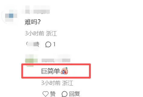 一模难爆!上城、拱墅、滨江等一模试卷难度大比拼! 第11张