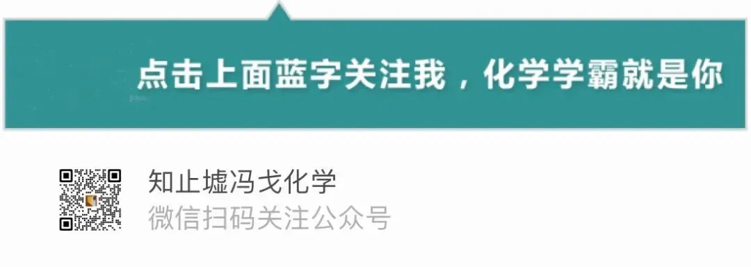 2026年湖南中考株洲市模拟考试化学试题 第1张