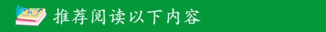 [中考] 初三学生,除了考高中,还有其他什么出路呢? 第2张