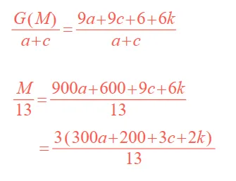 中考数学研题:数论类阅读材料 第4张