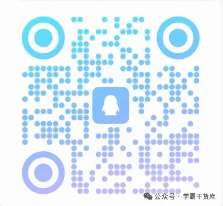 中考风向标|2026南京鼓楼区一模语文/物理/化学卷新鲜出炉! 第14张