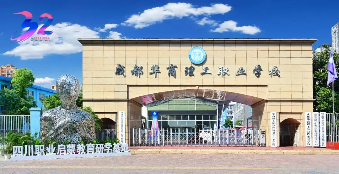 她是一道光——从中考失利到国家奖学金,这个职校女孩用三年照亮了自己 第1张