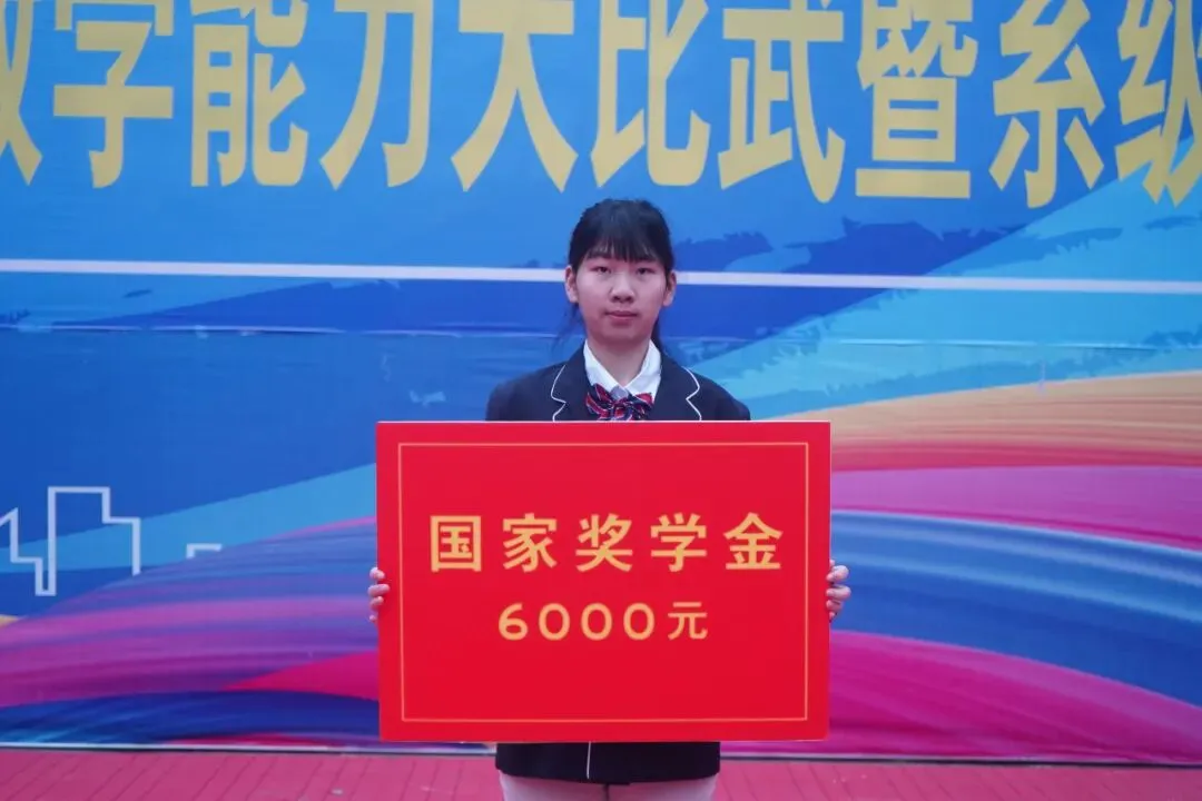 她是一道光——从中考失利到国家奖学金,这个职校女孩用三年照亮了自己 第5张