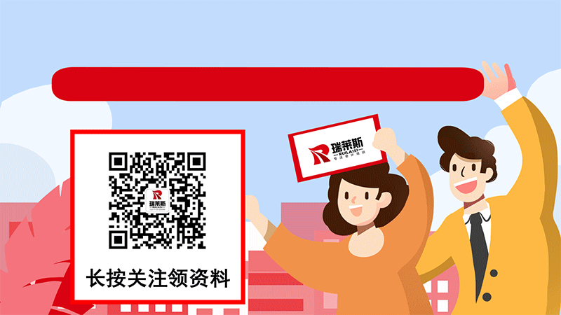 真题冲刺 | 初级会计考试倒计时18天! 第7张