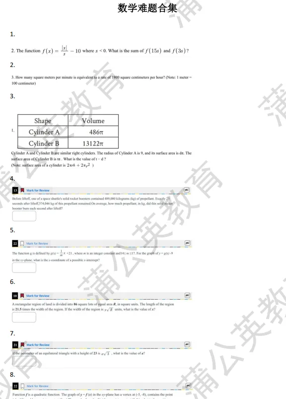 历年SAT真题难题汇总:阅读+文法+数学全科完整版 第2张