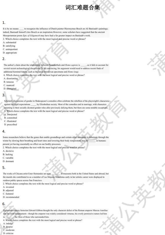 历年SAT真题难题汇总:阅读+文法+数学全科完整版 第3张