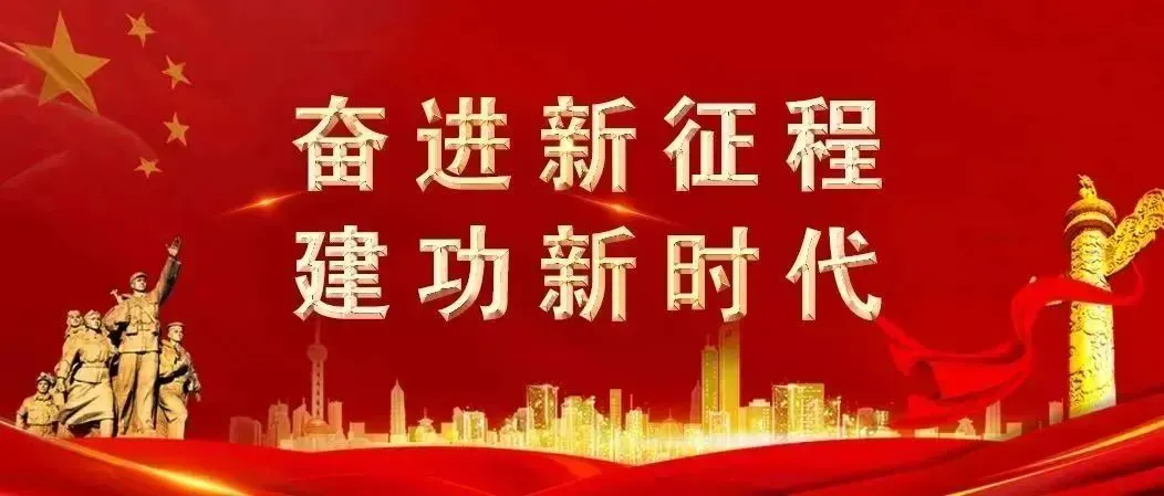 徽县教育局启动2026届中考复习备考专项视导 第1张