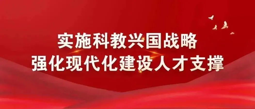 徽县教育局启动2026届中考复习备考专项视导 第2张