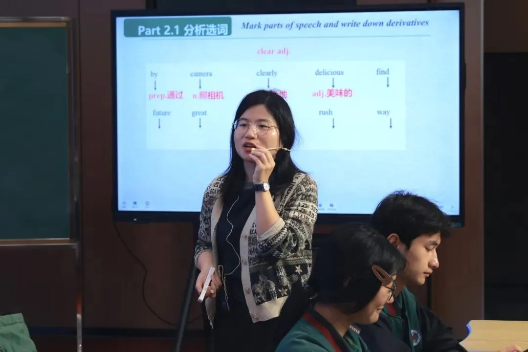 为中考英语精准划重点!这场教研会有课、有卷、有问必答 第4张