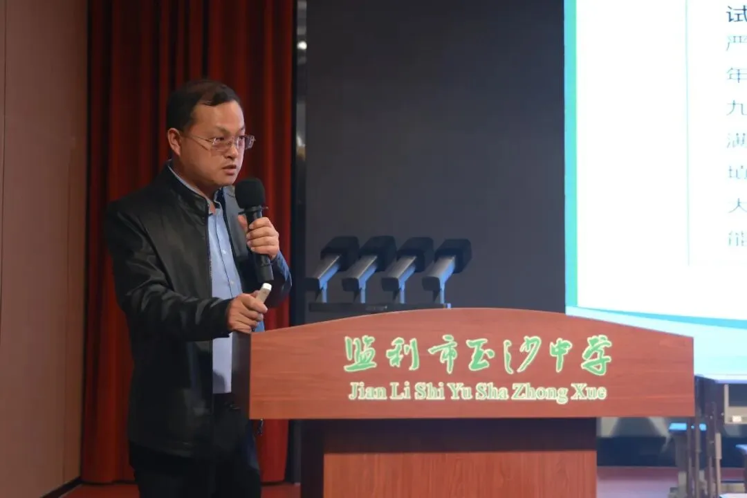 为中考英语精准划重点!这场教研会有课、有卷、有问必答 第9张