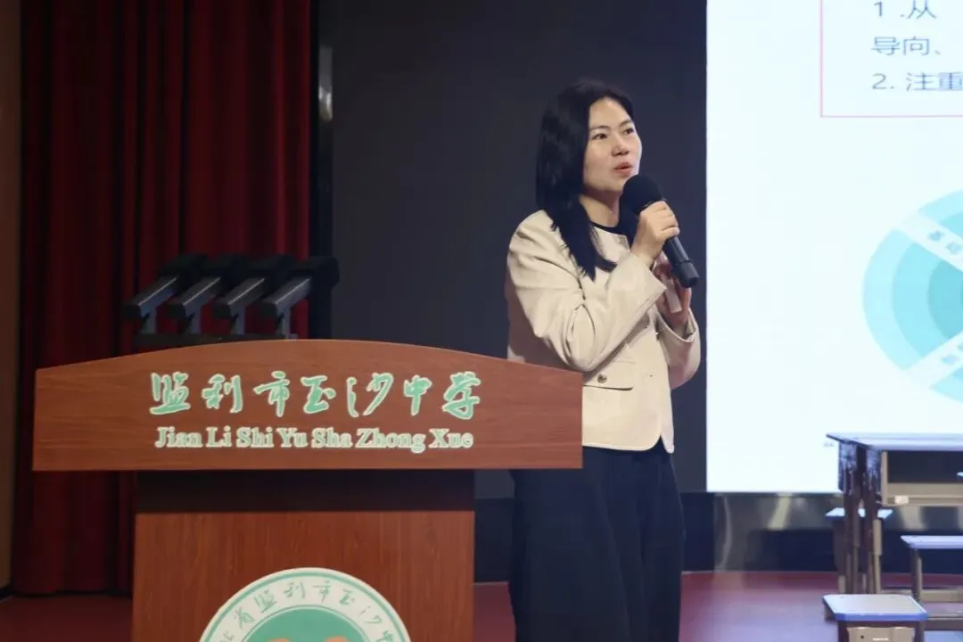 为中考英语精准划重点!这场教研会有课、有卷、有问必答 第11张