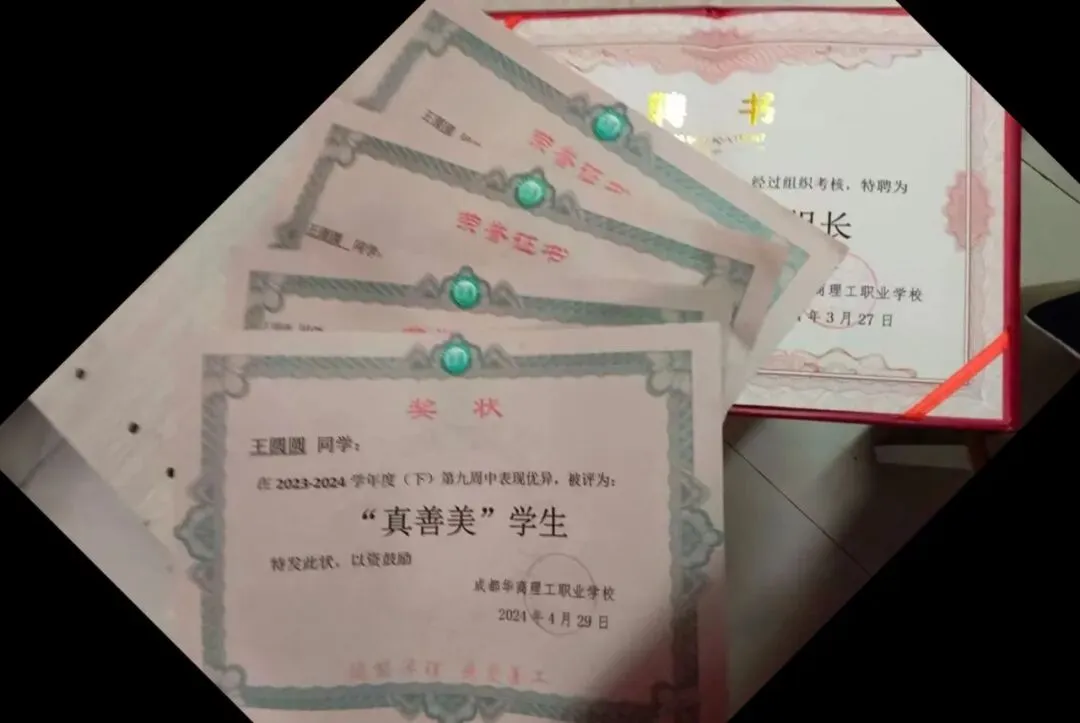 她是一道光——从中考失利到国家奖学金,这个职校女孩用三年照亮了自己 第21张