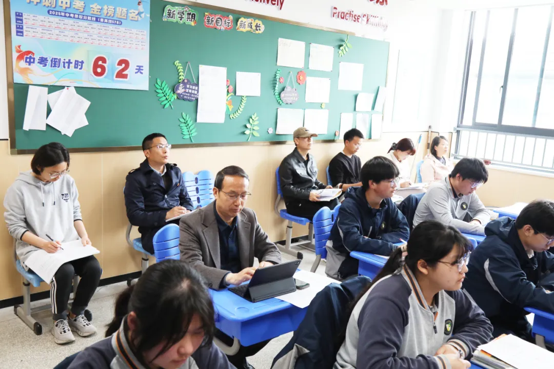 金桥教育集团初中校初三中考复习研讨活动有序开展 第43张