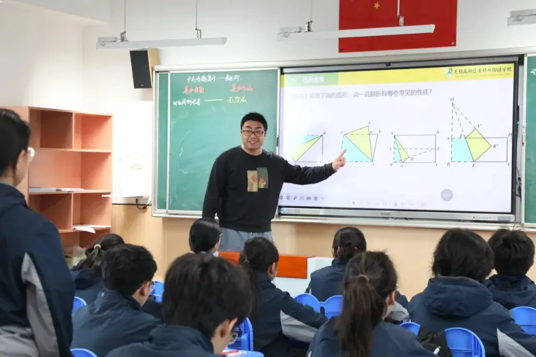 金桥教育集团初中校初三中考复习研讨活动有序开展 第44张