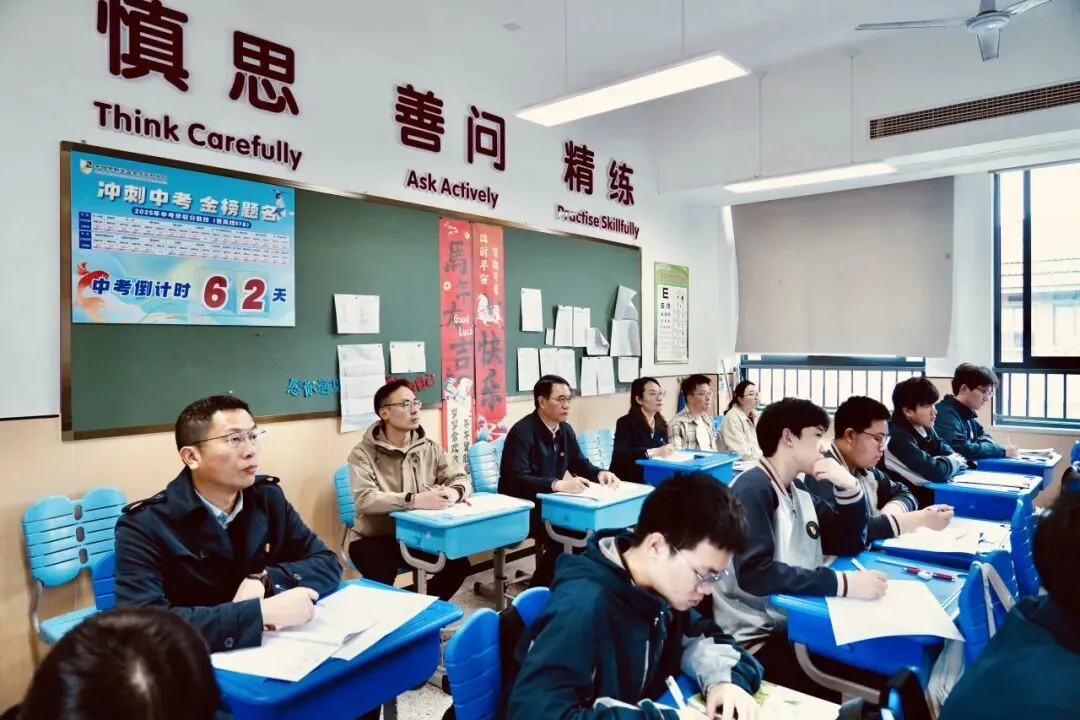 金桥教育集团初中校初三中考复习研讨活动有序开展 第45张