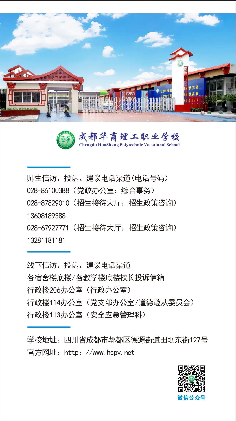 她是一道光——从中考失利到国家奖学金,这个职校女孩用三年照亮了自己 第30张