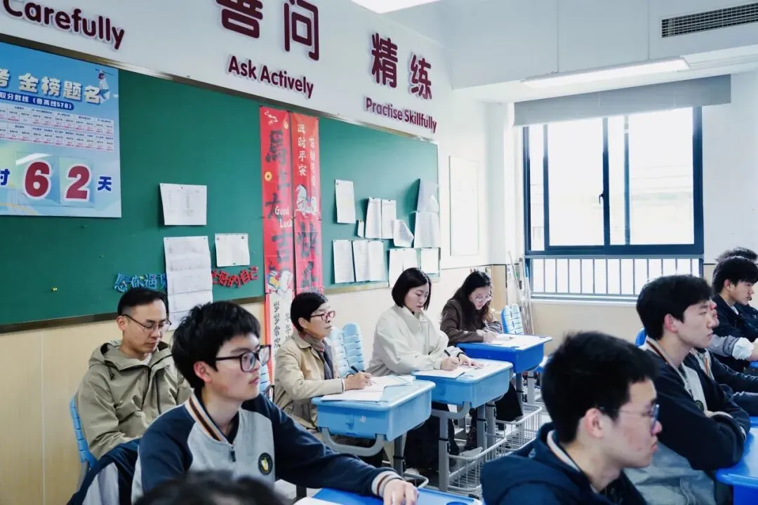 金桥教育集团初中校初三中考复习研讨活动有序开展 第47张