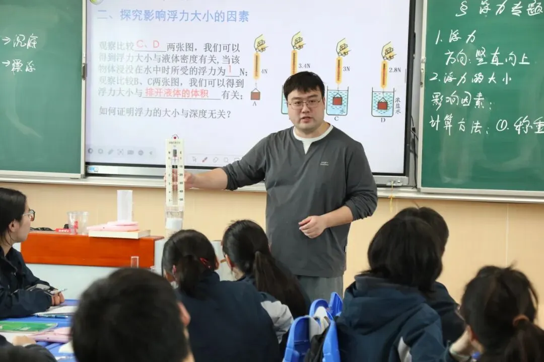 金桥教育集团初中校初三中考复习研讨活动有序开展 第48张