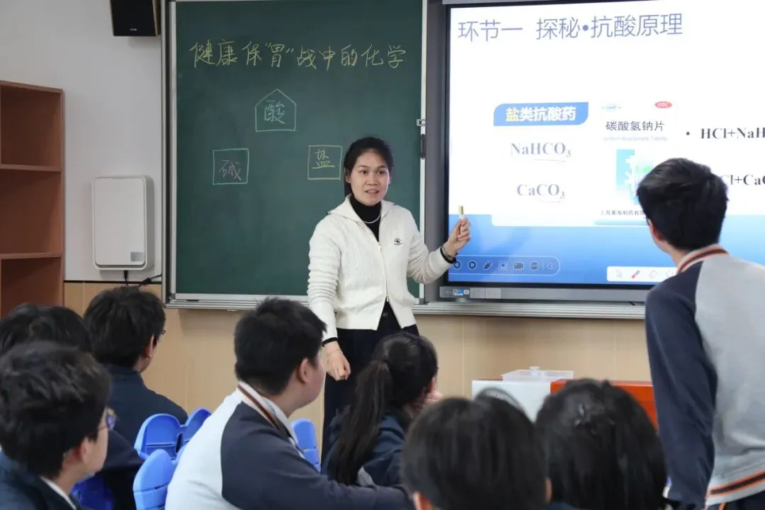 金桥教育集团初中校初三中考复习研讨活动有序开展 第50张