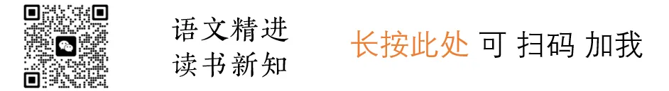 鼓楼一模 | 2026南京中考一模语文试题 第8张