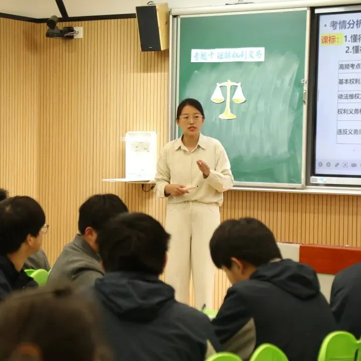 金桥教育集团初中校初三中考复习研讨活动有序开展 第58张