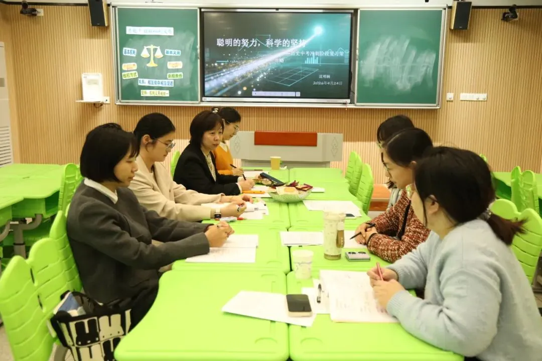 金桥教育集团初中校初三中考复习研讨活动有序开展 第62张