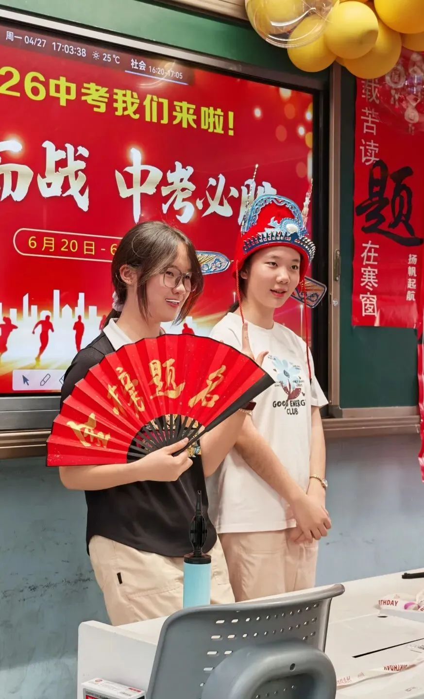 中考送考|少年出征,一举高中! 第20张