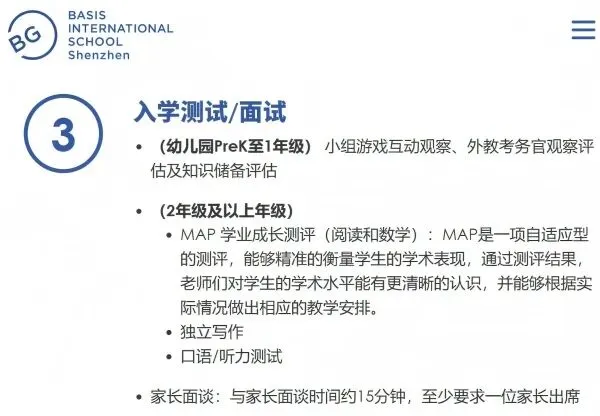 2026贝赛思5.16入学考|真题复盘+分科目冲刺重点,最后两周别瞎忙! 第2张