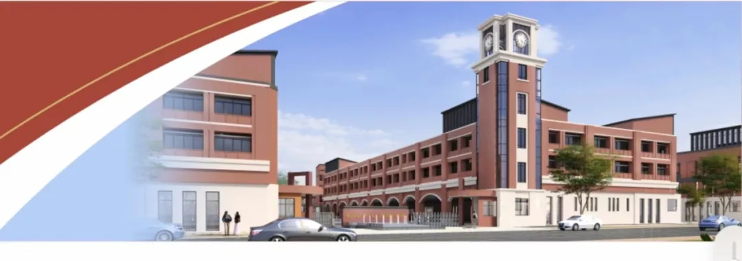 聚焦中考改革,共话质量提升!东城街道民办教育提质座谈会在我校顺利召开 第1张