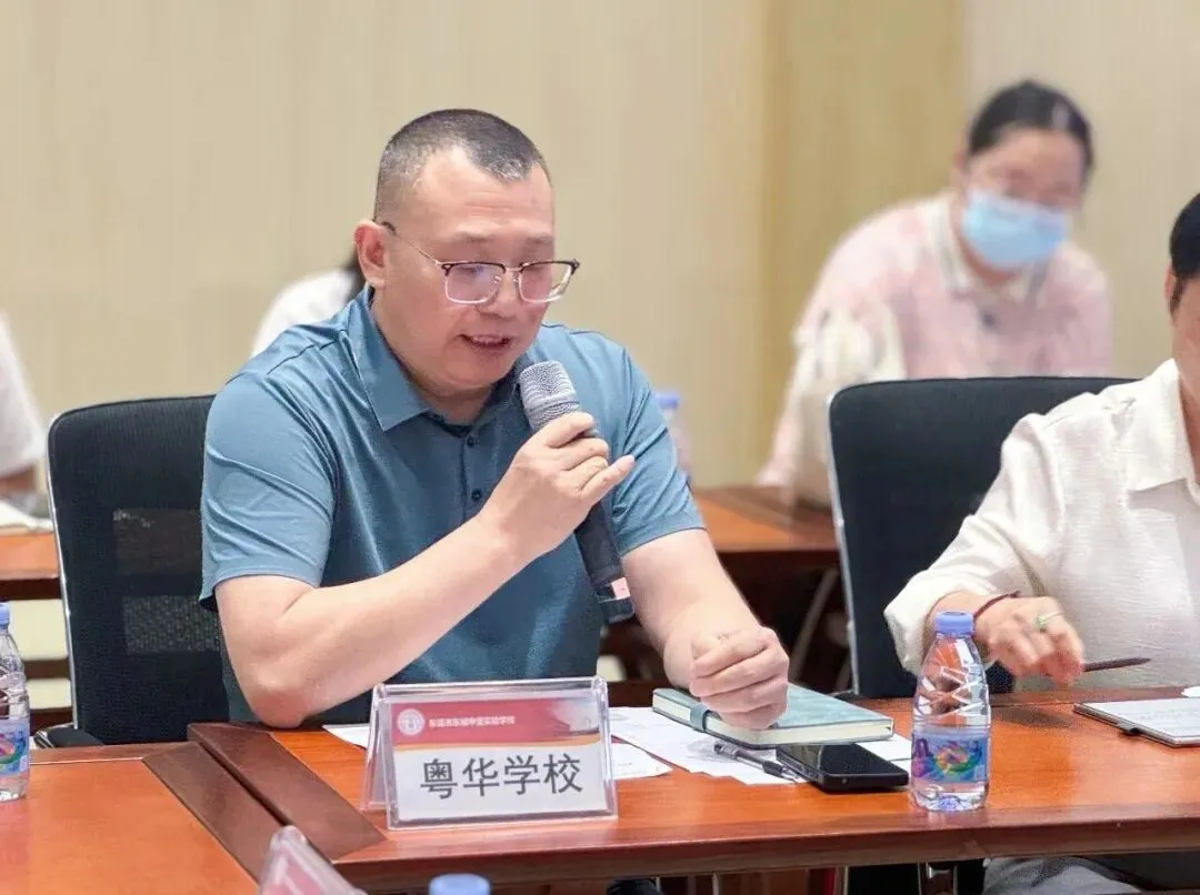聚焦中考改革,共话质量提升!东城街道民办教育提质座谈会在我校顺利召开 第9张