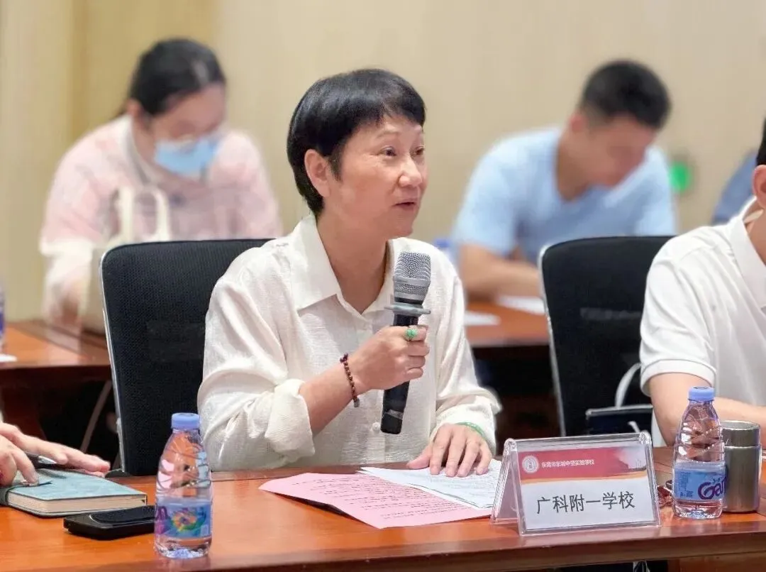聚焦中考改革,共话质量提升!东城街道民办教育提质座谈会在我校顺利召开 第10张