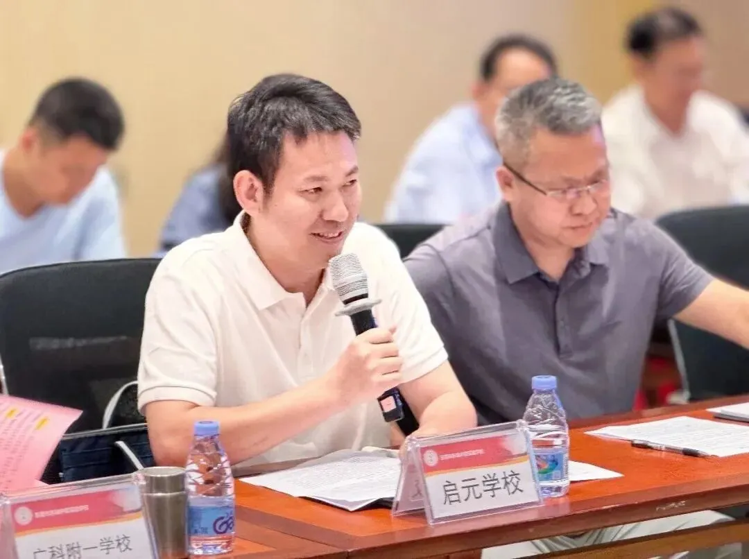 聚焦中考改革,共话质量提升!东城街道民办教育提质座谈会在我校顺利召开 第11张