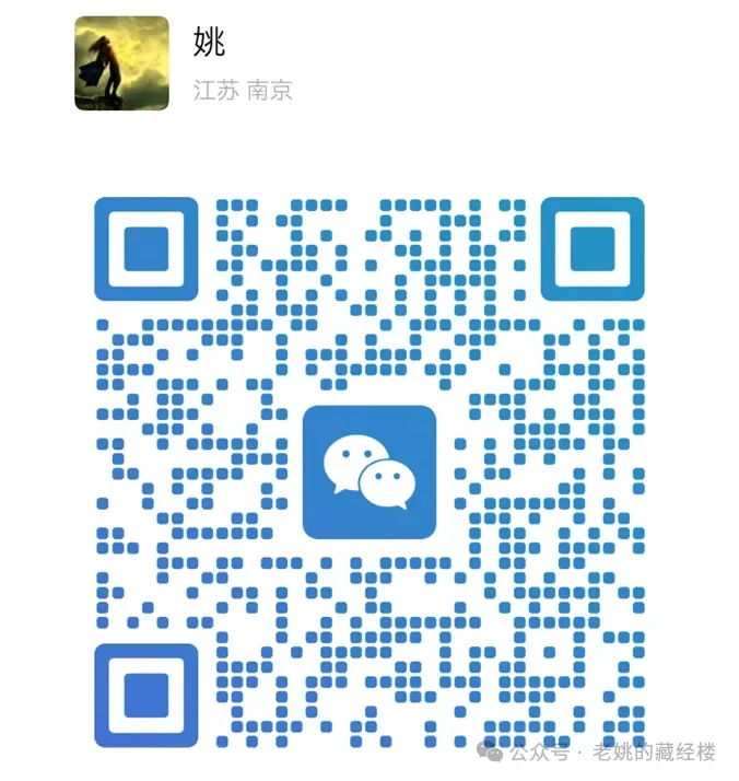 2026年南京市鼓楼区九年级一模物理试卷+答案 第9张