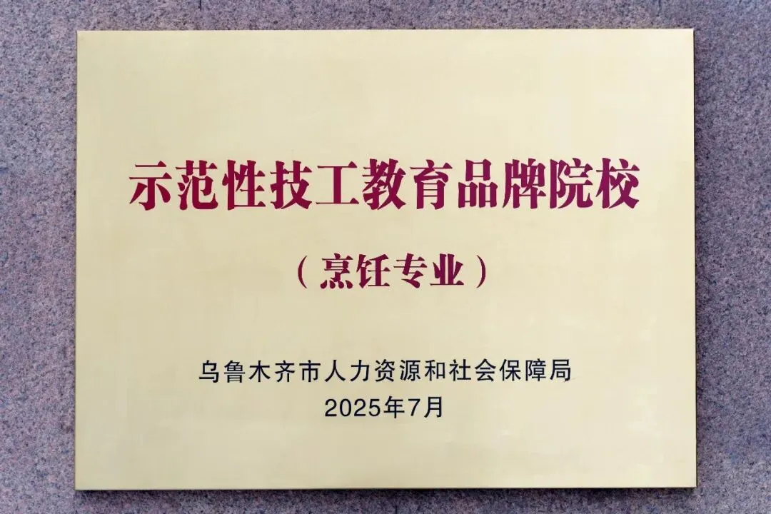 中考后才选学校?还来得及吗?新疆家长一定要听的大实话! 第7张