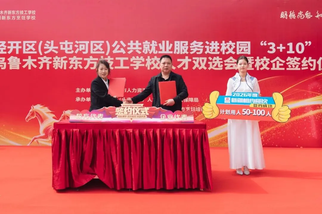 中考后才选学校?还来得及吗?新疆家长一定要听的大实话! 第13张