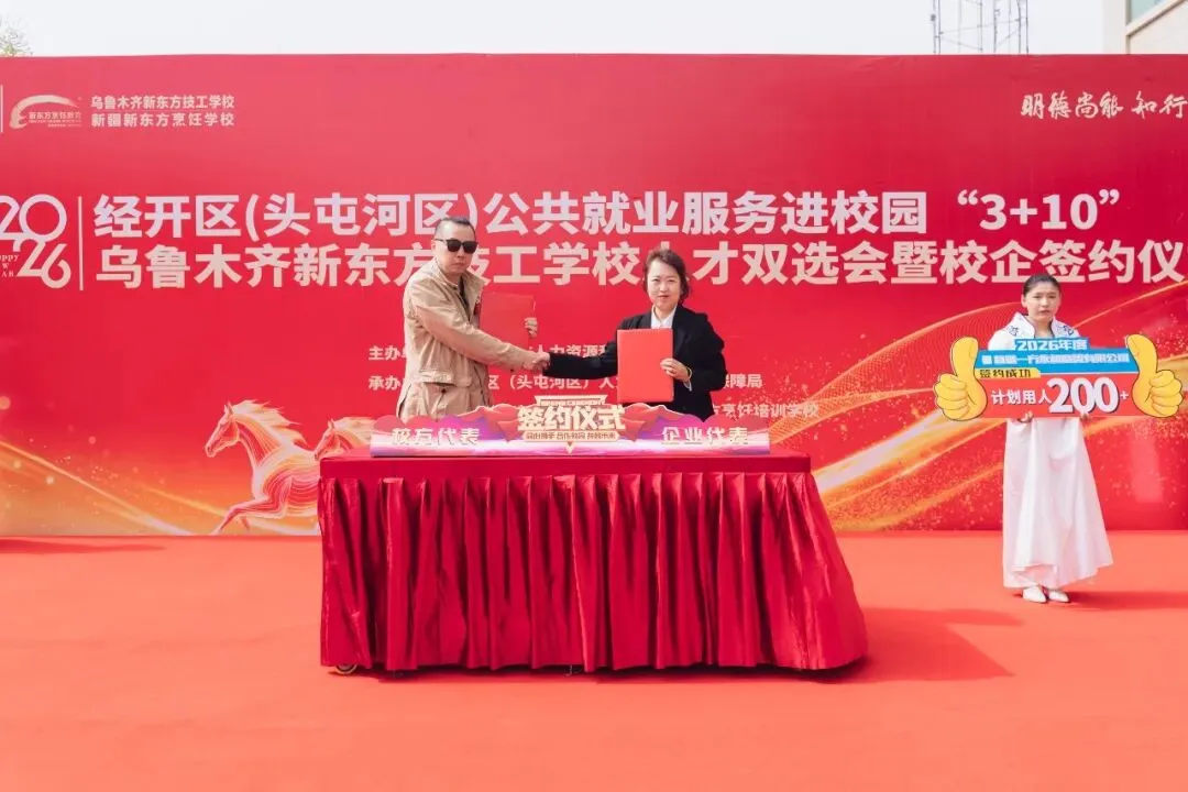 中考后才选学校?还来得及吗?新疆家长一定要听的大实话! 第14张