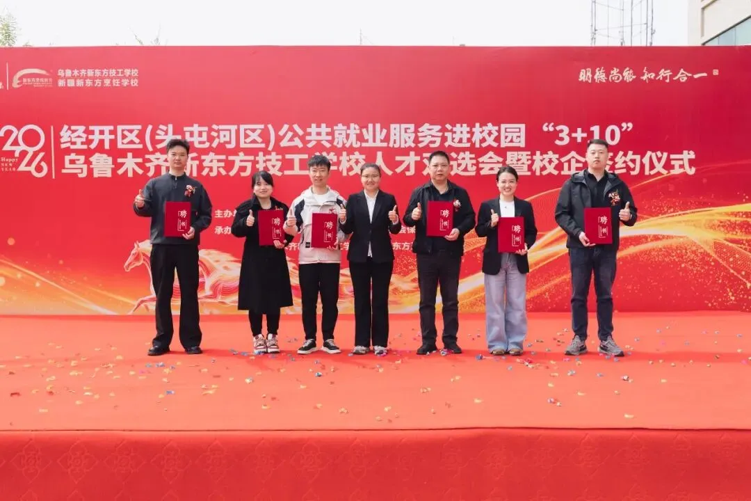 中考后才选学校?还来得及吗?新疆家长一定要听的大实话! 第15张