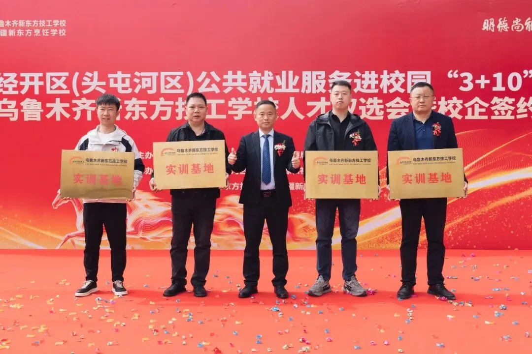 中考后才选学校?还来得及吗?新疆家长一定要听的大实话! 第16张